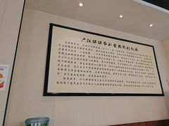-正一涵老味道名小吃(广汉总店)