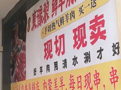-東豫狼鲜货烧烤. 碳火烤鱼. 小龙虾(上海首店)