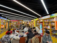 -猎人桌游吧(合生汇店)