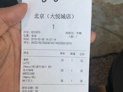 柚子芝士蛋糕-Seesaw Coffee(朝阳大悦城店)