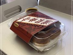 -廣蓮申·海派點心(北外滩来福士城市集市·里弄店)