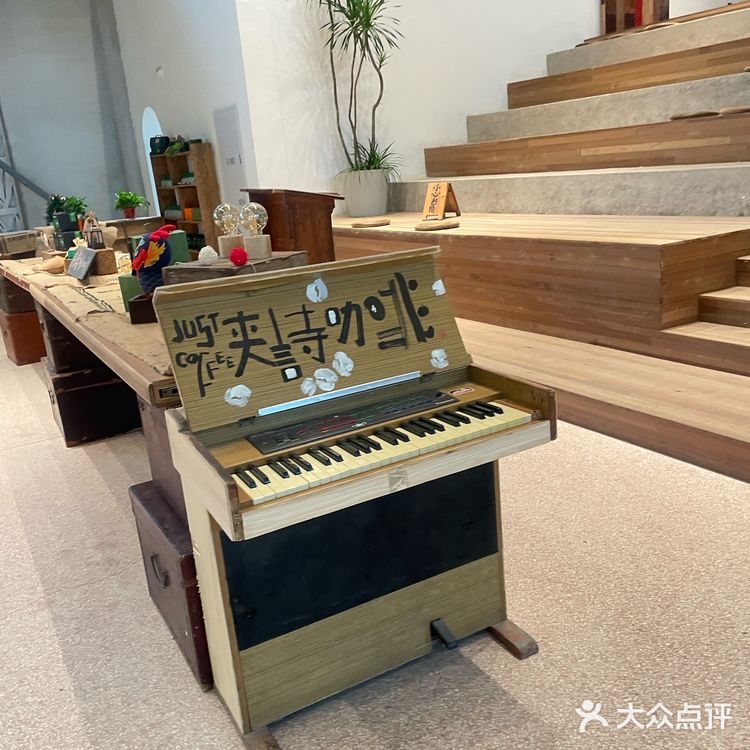 这家咖啡店是博物馆吧