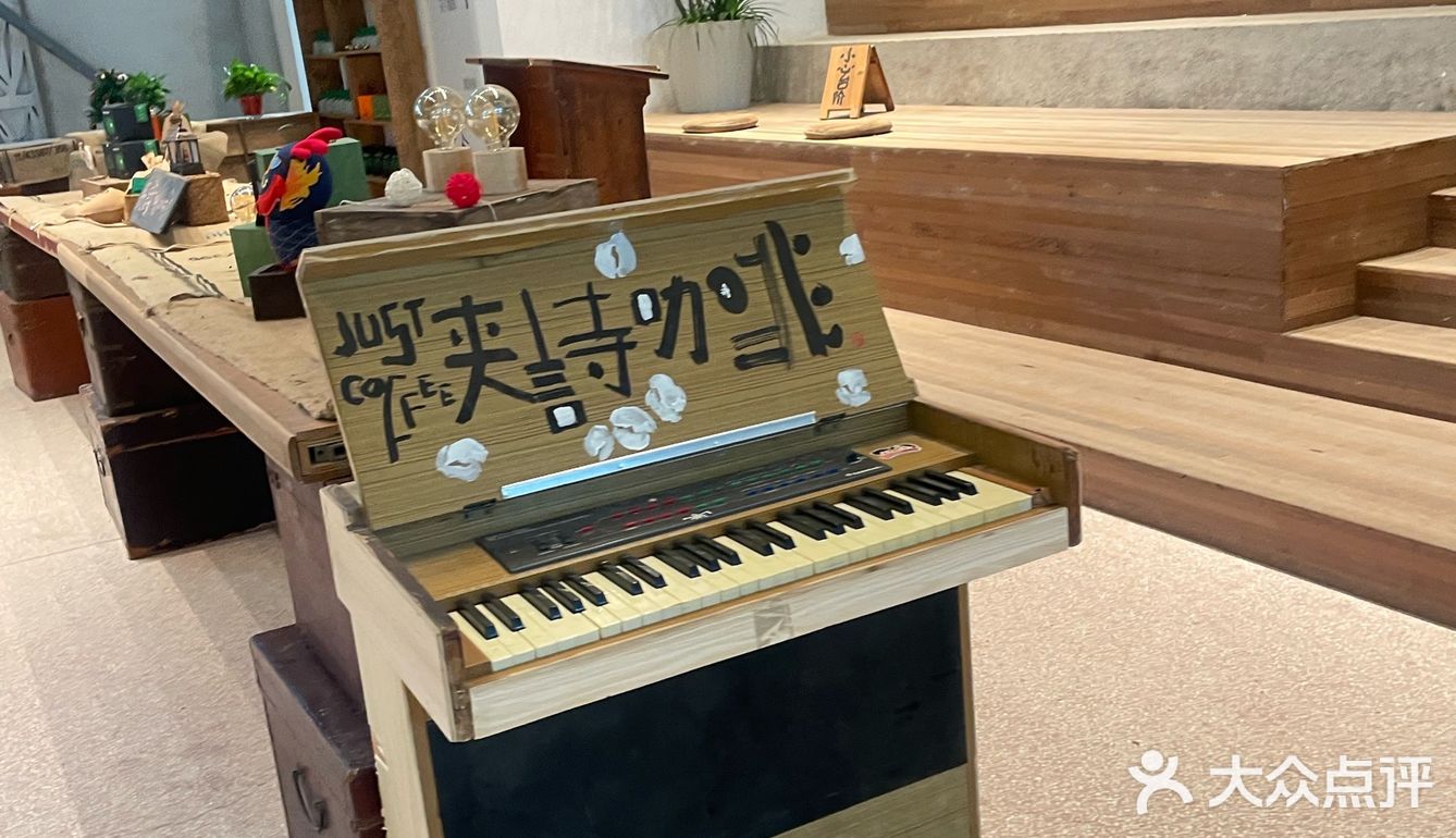 这家咖啡店是博物馆吧