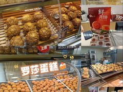 -罗莎蛋糕(魔法师司门口店)