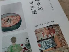 -Me Coffee下午茶艺术空间