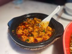 麻婆豆腐-初蓉丨遇见新川菜(亲贤街荣耀店)