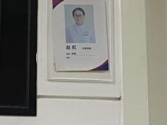 -美年大健康体检中心(太阳宫分院)