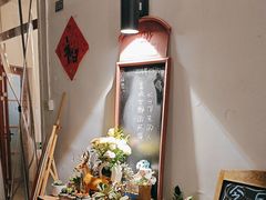-山也·私厨(岳麓店)