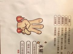 -木屋烧烤(白石洲店)