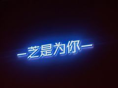 -狐狸和向日葵(北京路店)