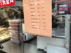 -老半斋(福州路店)
