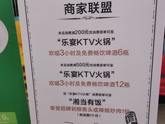-湘当有饭剁椒鱼头(昆山招商花园城店)