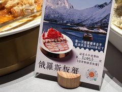 -徐记海鲜·家宴(南油永新汇店)