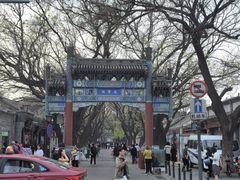 -北京国子监胡同