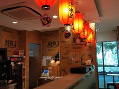 -鲜芋仙(宝地广场店)