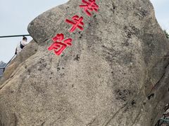 -丹东凤凰山景区