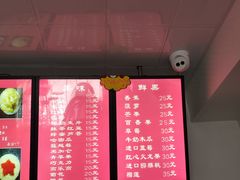 -致童年熟梨糕刨冰炒酸奶