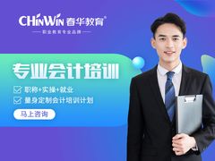 -春华教育学历提升培训(梁溪校区)