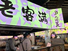 -老客满蛋饼(双塔市集店)