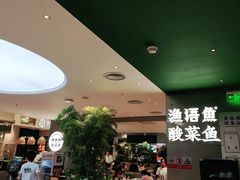 -渔语鱼酸菜鱼新川菜(万象城店)