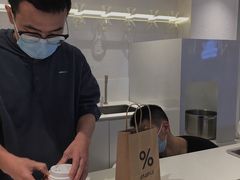-% Arabica阿拉比卡咖啡(武汉天地店)