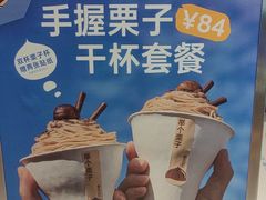 -Pantry's Best派悦坊蛋糕(K11购物艺术中心店)
