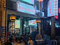-官塘锋记鱼生·生腌·砂锅粥(牌坊街店)