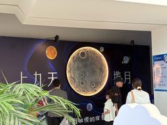 -湖南省科学技术馆