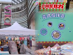 -VT101维多利广场