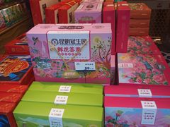 -昆明冠生园·蛋糕·面包(南强街店)