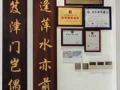 -杭州林泉山庄