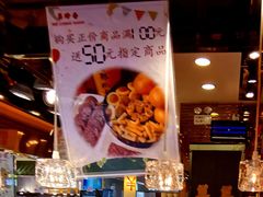 -上海全国土特产食品商场(淮海中路店)