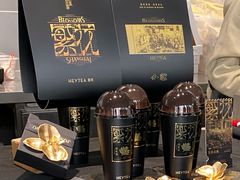 -喜茶(北京三里屯太古里店)