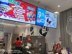 -DQ·蛋糕·冰淇淋(河东万达店)