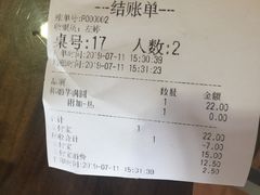 -豪享来中西餐厅(隆昌店)