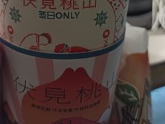 -伏小桃(明瓦廊店)