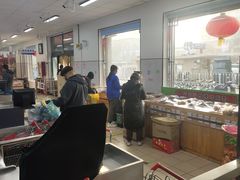 -和平门菜市场