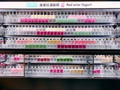 -Blueglass酸奶(财富购物中心店)