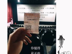 -金逸影城(联发广场店)