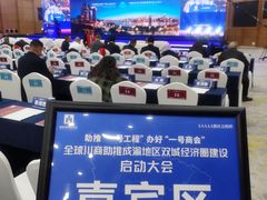 -重庆国际会议展览中心