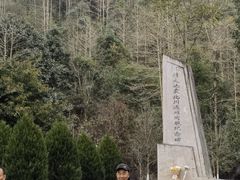 -北川老县城地震遗址