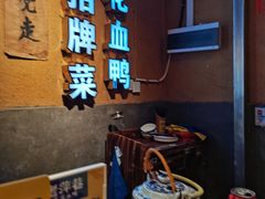 -老萍巷•莲花血鸭(楚萍店)