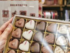 -Laderach 莱德拉(上海环贸iapm店)