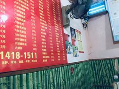 -笑云开汤包店(网巾市店)