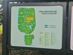 -百翠山居.家飨餐厅