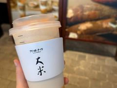 -阿嬷手作(南宁青秀万达店)