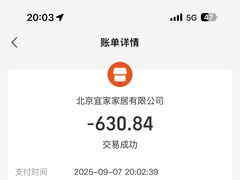 -宜家家居(四元桥商场店)