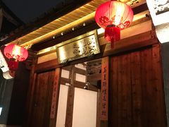 -三坊七巷历史文化街区