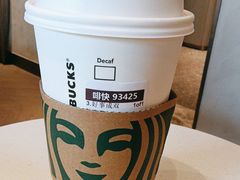 -星巴克臻选(上海今潮8弄店)
