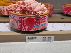 -龍歌自助小火锅(城阳万象汇店)